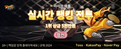 인기 슬롯 200회 무료 스핀 promotion banner
